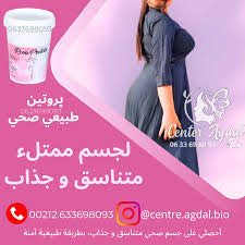 بروتين طبيعي Rova Protein, لزيادة الوزن صحيا