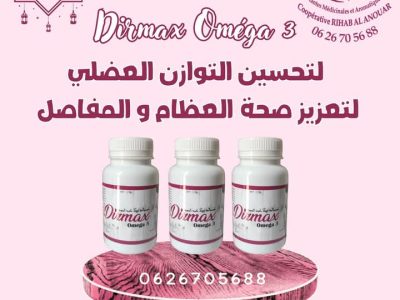 كبسولات زيت كبد الحوت الأصلية. Dirmax Oméga 3