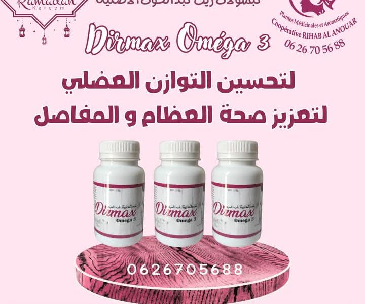 كبسولات زيت كبد الحوت الأصلية. Dirmax Oméga 3